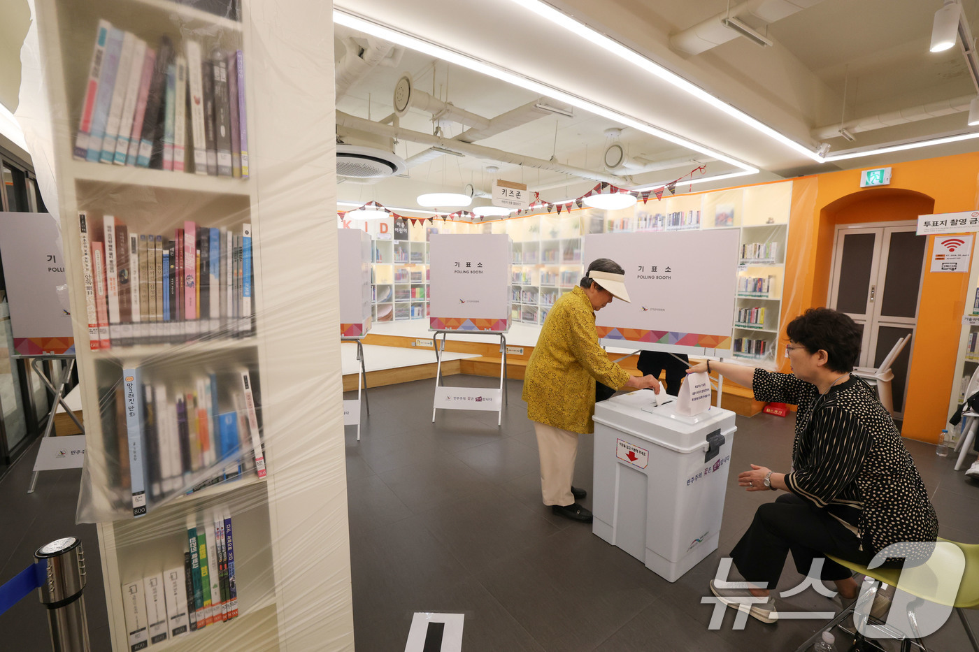 (서울=뉴스1) 박세연 기자 = 제21대 대통령 선거일인 3일 서울 강동구 북카페도서관 다독다독 고분다리시장점에 마련된 천호3동제4투표소에서 한 유권자가 투표를 하고 있다. 202 …