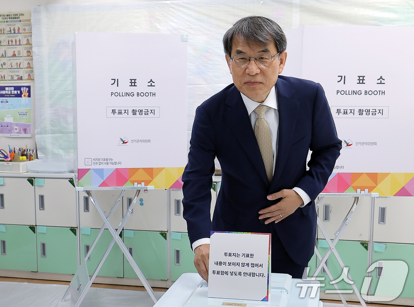 (서울=뉴스1) 박정호 기자 = 노태악 중앙선거관리위원회 위원장이 3일 오전 서울 서초구 방배로 서래초등학교에 마련된 방배본동 제2투표소에서 제21대 대통령선거 투표를 하고 있다. …