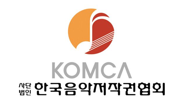 문체부, 음저협 법카 1억 1500만원 부적절 사용 적발