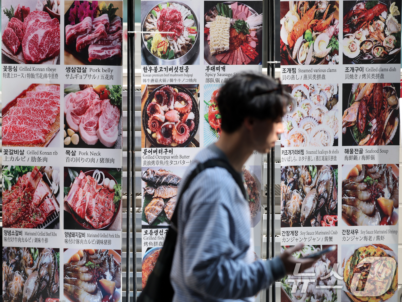 (서울=뉴스1) 황기선 기자 = 3일 서울 중구 명동거리에 음식점 입간판이 설치돼 있다.이날 한국농촌경제연구원(농경연)의 '2024 식품소비행태조사' 보고서에 따르면, 조사 대상 …