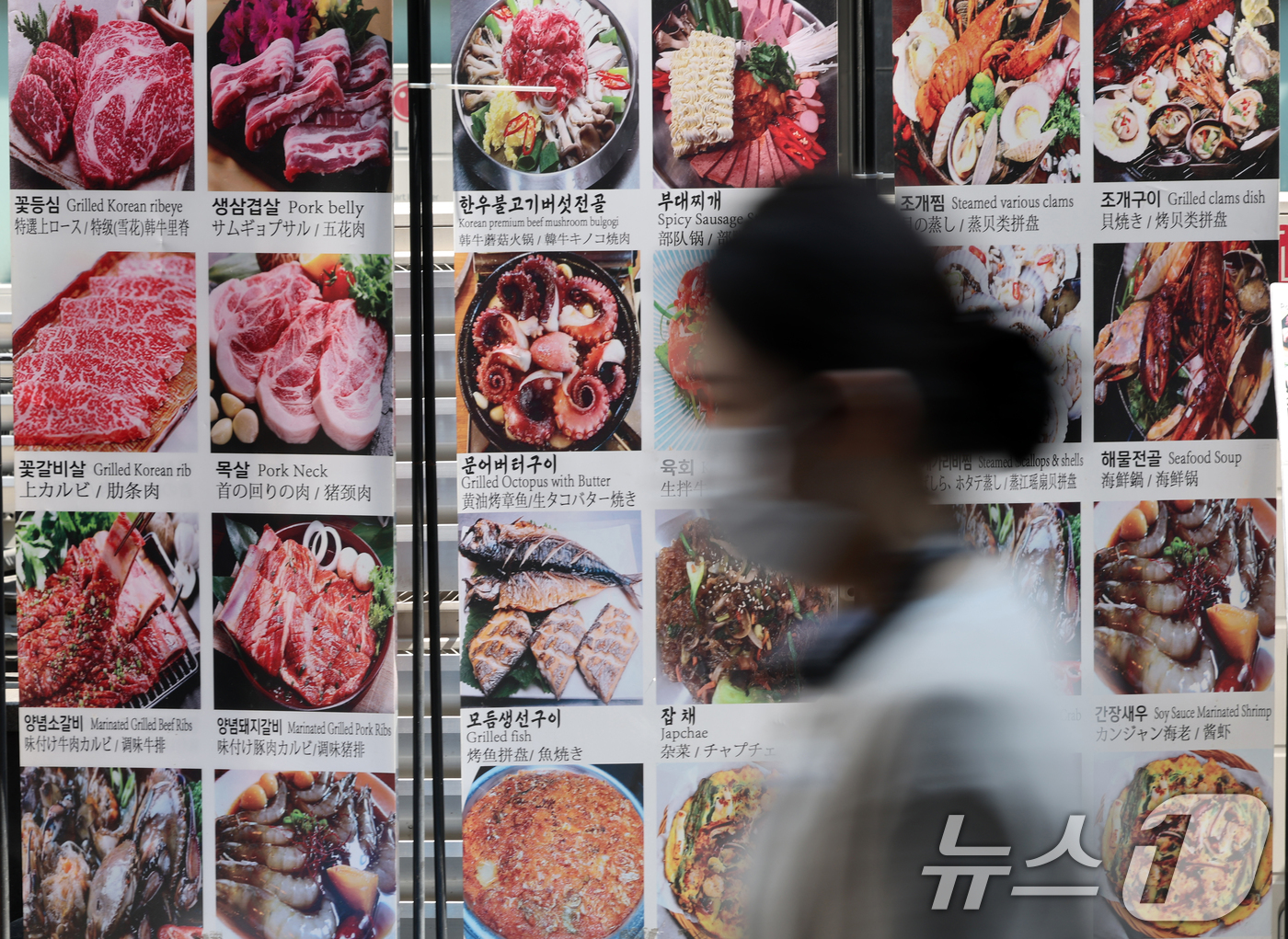 (서울=뉴스1) 황기선 기자 = 3일 서울 중구 명동거리에 음식점 입간판이 설치돼 있다.이날 한국농촌경제연구원(농경연)의 '2024 식품소비행태조사' 보고서에 따르면, 조사 대상 …