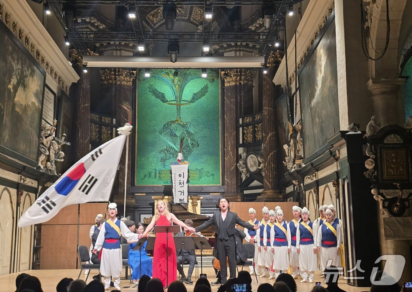 본문 이미지 - 이천통신사의 벨기에 아뮤즈홀 공연 모습.&#40;이천시 제공&#41;