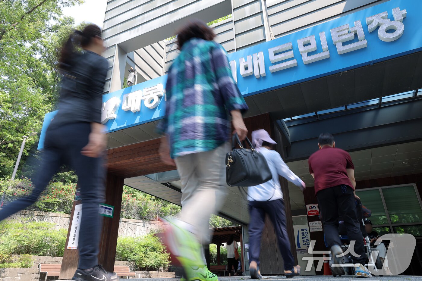 본문 이미지 - 제21대 대통령선거 본투표가 시작된 3일 오전 서울시 강남구 남부순환로 매봉산실내배드민턴장에 마련된 도곡1동 제5투표소를 찾은 유권자들이 소중한 한 표를 행사기 위해 이동하고 있다. 2025.6.3/뉴스1 ⓒ News1 박정호 기자