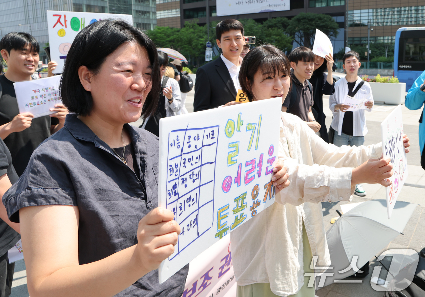 (서울=뉴스1) 임세영 기자 = 한국피플퍼스트 관계자들이 3일 서울 종로구 광화문광장에서 발달장애인유권자 투표보조 권리 보장 촉구 기자회견을 하고 있다.   2025.6.3/뉴스1 …