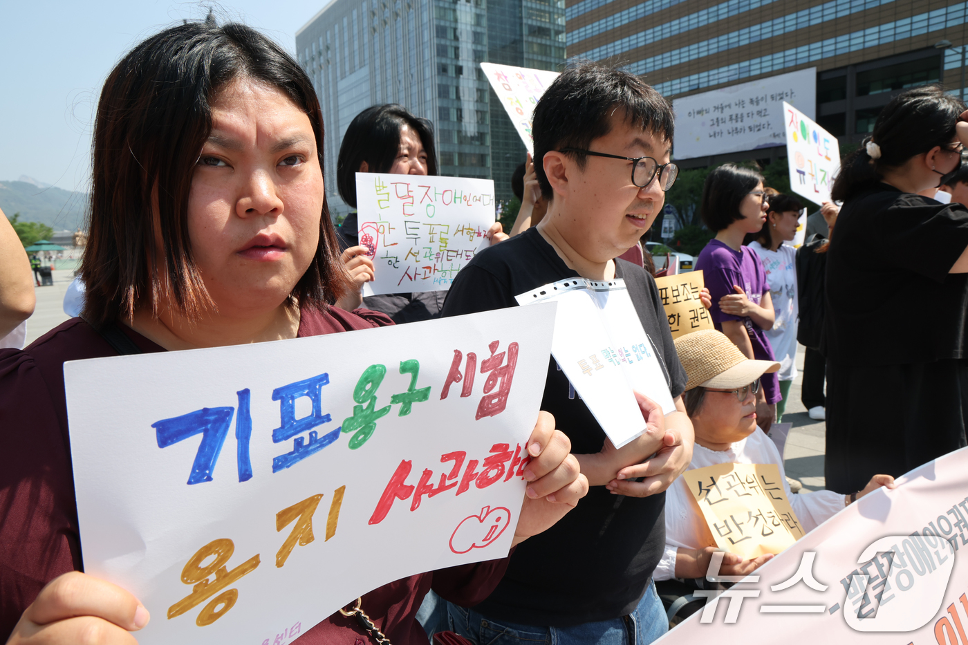 (서울=뉴스1) 임세영 기자 = 한국피플퍼스트 관계자들이 3일 서울 종로구 광화문광장에서 발달장애인유권자 투표보조 권리 보장 촉구 기자회견을 하고 있다.   2025.6.3/뉴스1 …