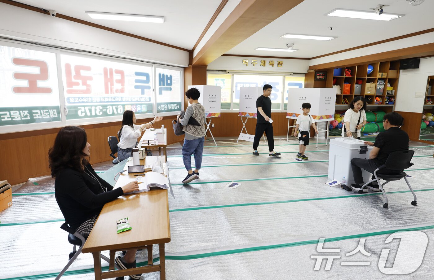 본문 이미지 - 제21대 대통령선거 본투표날인 3일 오전 광주 남구 진월동 제5투표소인 백두태권도 체육관에서 유권자들이 투표를 하고 있다. 2025.6.3/뉴스1 ⓒ News1 김태성 기자