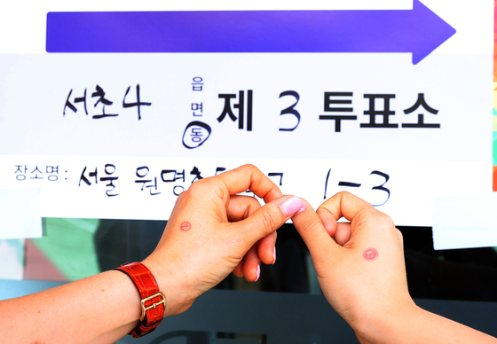 선관위 "투표소 안 인증샷 금지…투표지 찍어 SNS 올리면 처벌"