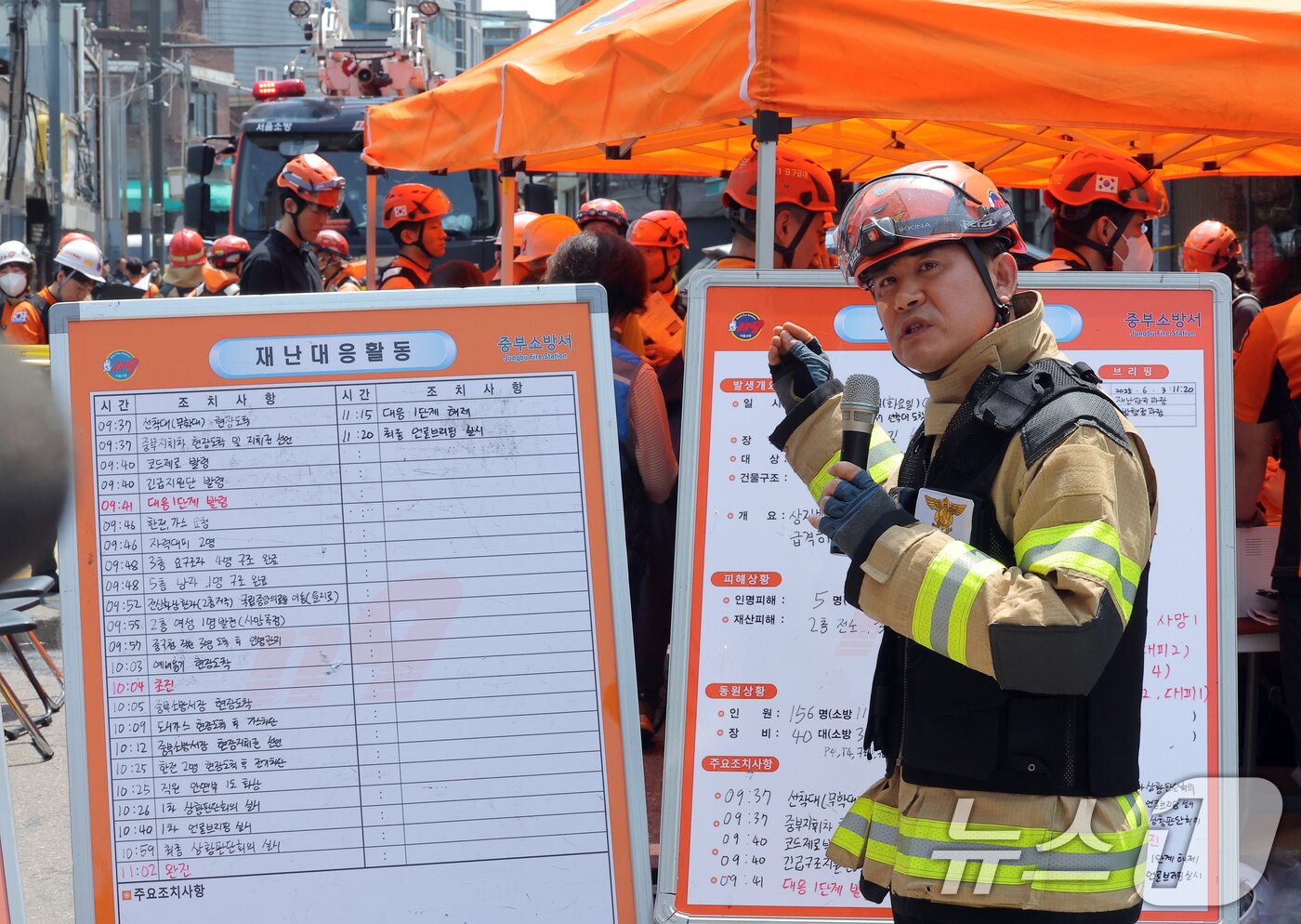 본문 이미지 - 김춘수 서울 중부소방서 소방행정과장이 3일 서울 중구 신당동 봉제공장에서 발생한 화재 관련 최종 언론브리핑을 하고 있다.  2025.6.3/뉴스1 ⓒ News1 박정호 기자