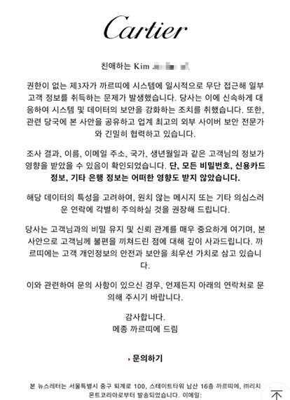 본문 이미지 - (독자제공)