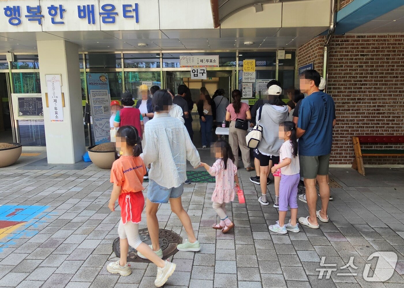 본문 이미지 - 3일 낮 12시쯤 진주시 충무공동 제3투표소에 투표를 하기 위해 찾은 가족 단위 유권자들이 투표소로 들어서고 있다. ⓒ 뉴스1 한송학 기자