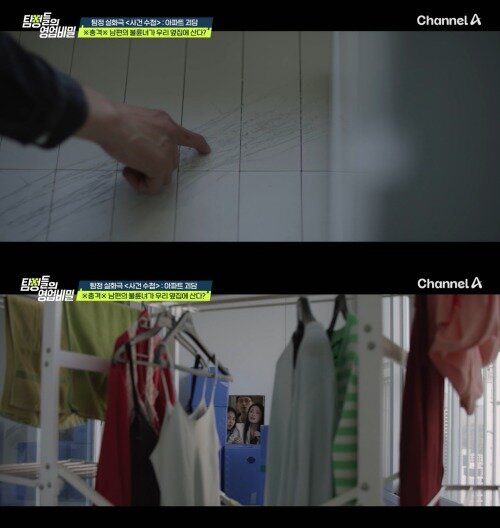 본문 이미지 - ('탐정들의 영업비밀')