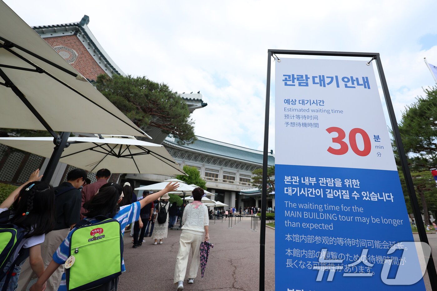 본문 이미지 - 제21대 대통령 선거 투표일인 3일 서울 종로구 청와대에서 관람객들이 입장을 위해 줄을 서 있다. 2025.6.3/뉴스1 ⓒ News1 황기선 기자