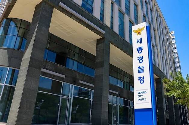 약학대 교수 14명, 사기 혐의로 무더기 검찰 송치…무슨 일?