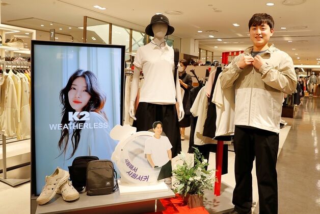 광주신세계, K2그룹전…등산복·등산화 최대 60% 이상 할인