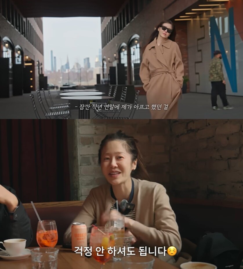 본문 이미지 - (고현정 유튜브 갈무리)