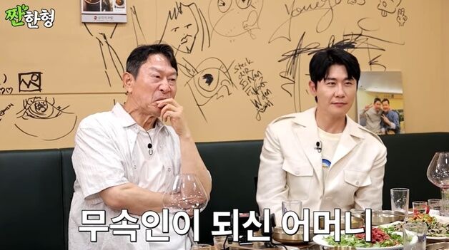 영탁 "교회 다니던 엄마, 내가 계속 다치자 무속인 돼"…가정사 고백