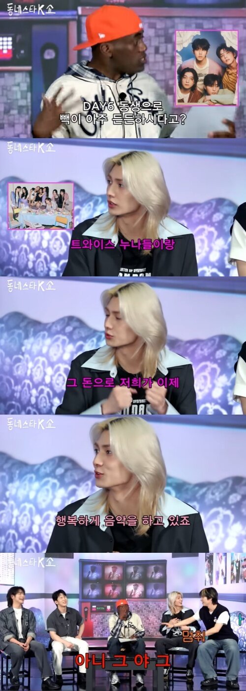 본문 이미지 - 유튜브 '동네스타K쇼' 화면 캡처