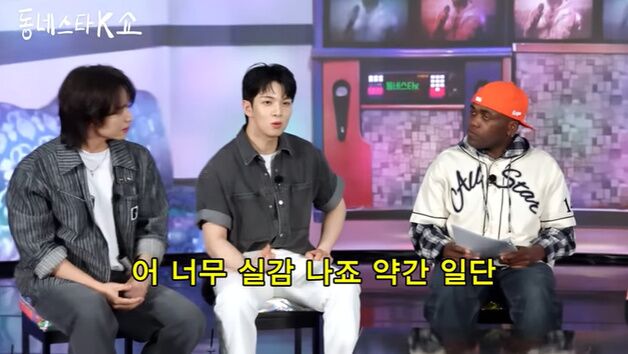 엔플라잉 유회승 "밴드 붐? 공연 스케줄 보면 실감 나"