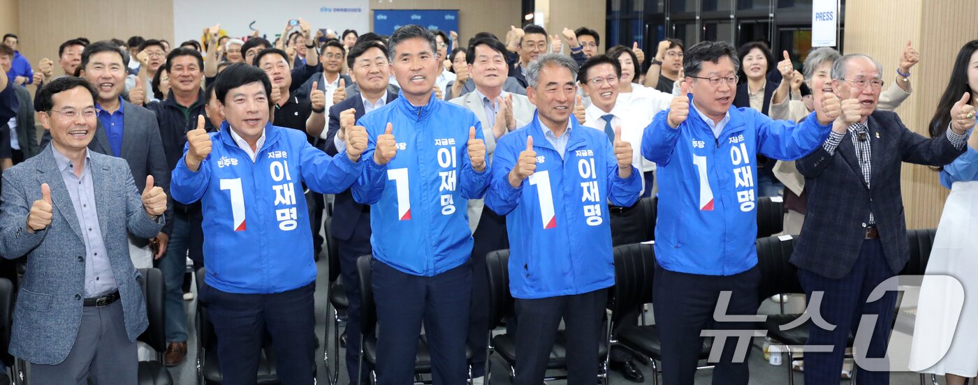 본문 이미지 - 이원택 더불어민주당 전북특별자치도당위원장을 비롯한 관계자들이 3일 전북 전주시 더불어민주당 전북도당에서 제21대 대통령 선거 출구조사 결과를 보며 환호하고 있다. 2025.6.3/뉴스1 ⓒ News1 유경석 기자