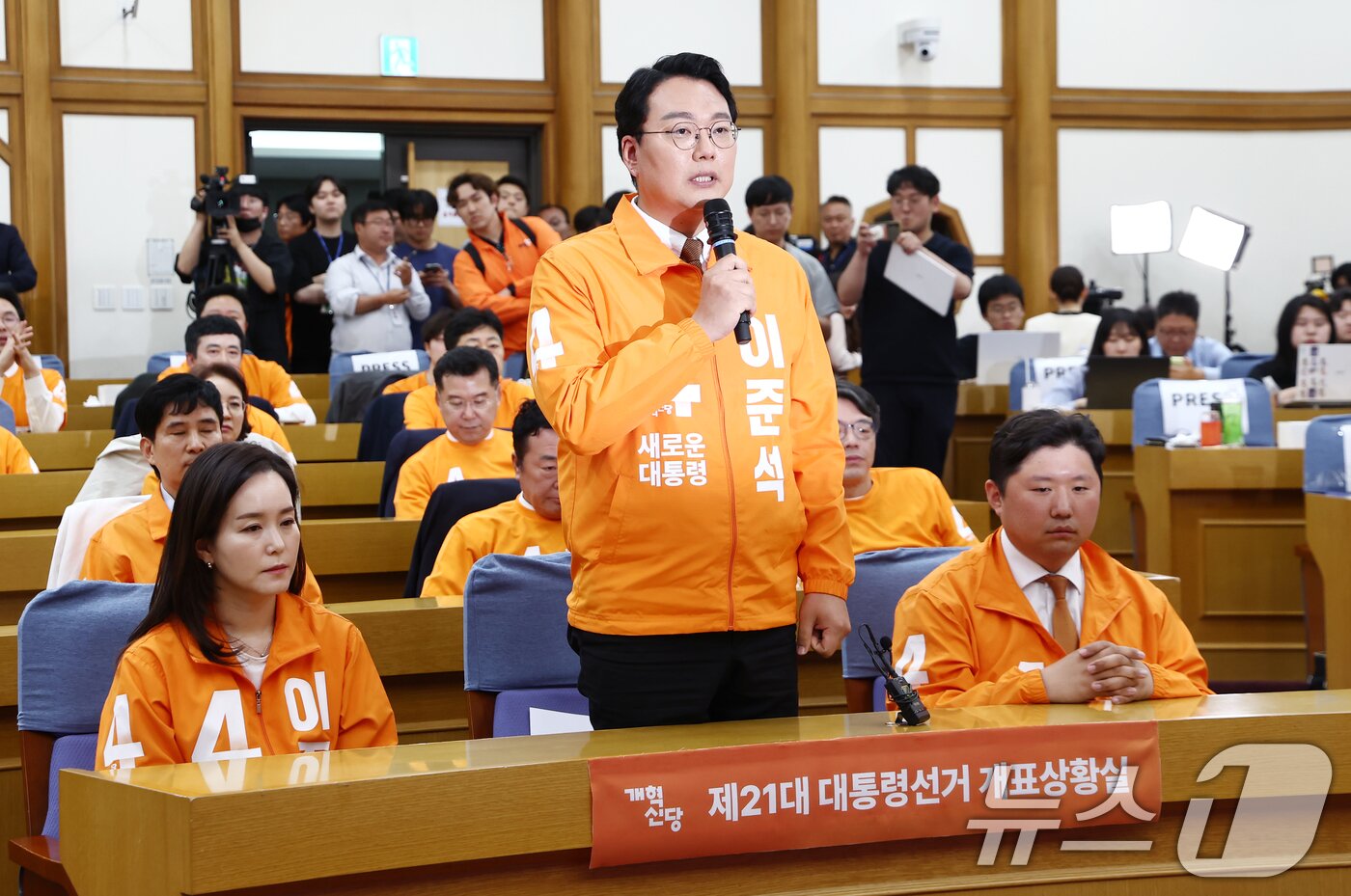 본문 이미지 - 천하람 개혁신당 상임선대위원장이 3일 서울 여의도 국회 의원회관에 마련된 제21대 대통령선거 개표상황실에서 이준석 후보에 대한 7%대 출구조사 예측 결과에 대해 입장을 밝히고 있다. 2025.6.3/뉴스1 ⓒ News1 김민지 기자