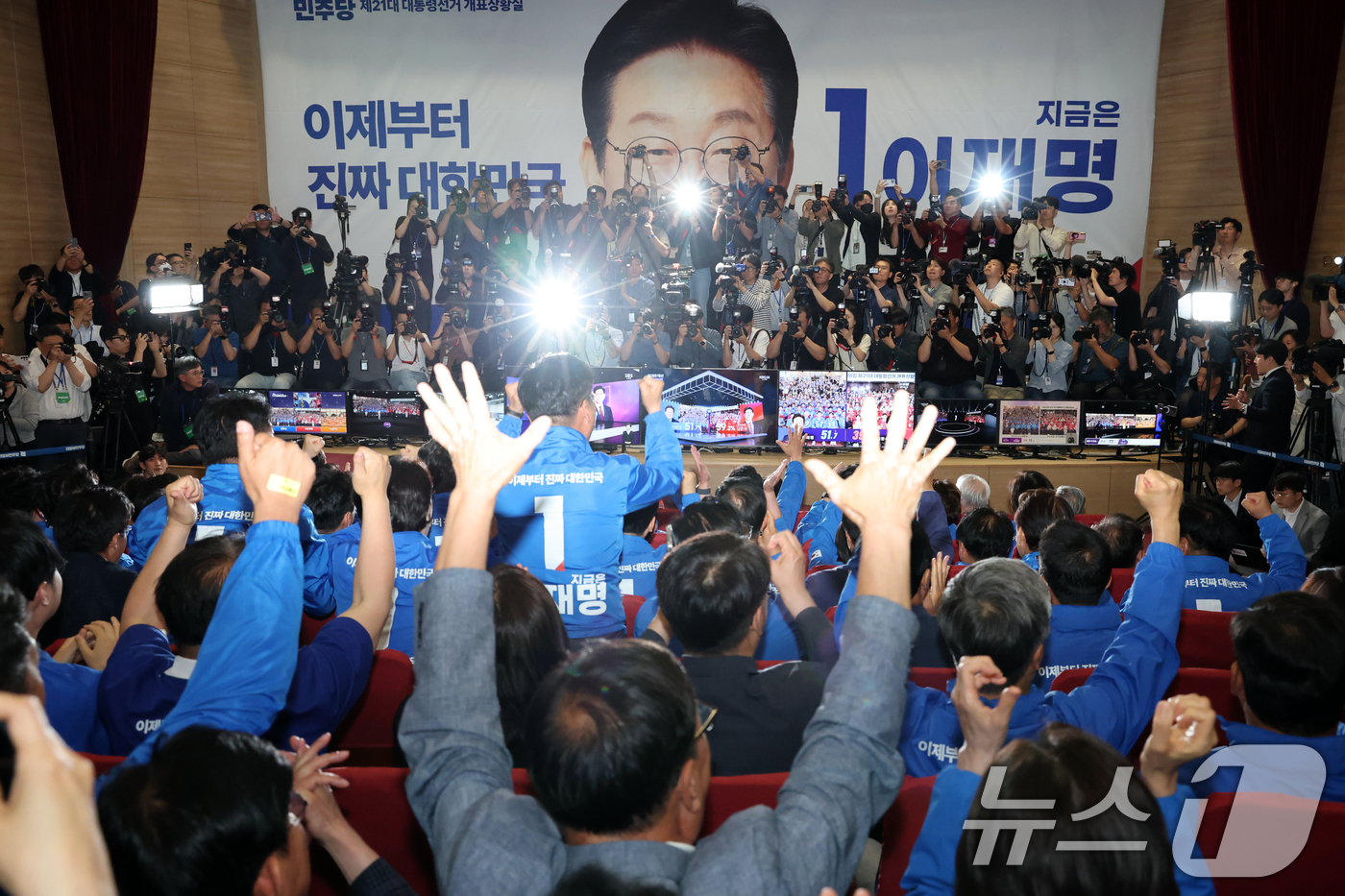 (서울=뉴스1) 안은나 기자 = 윤여준·박찬대 더불어민주당 상임 총괄선대위원장을 비롯한 공동선대위원장, 당직자들이 3일 서울 여의도 국회 의원회관에 마련된 제21대 대통령선거 개표 …