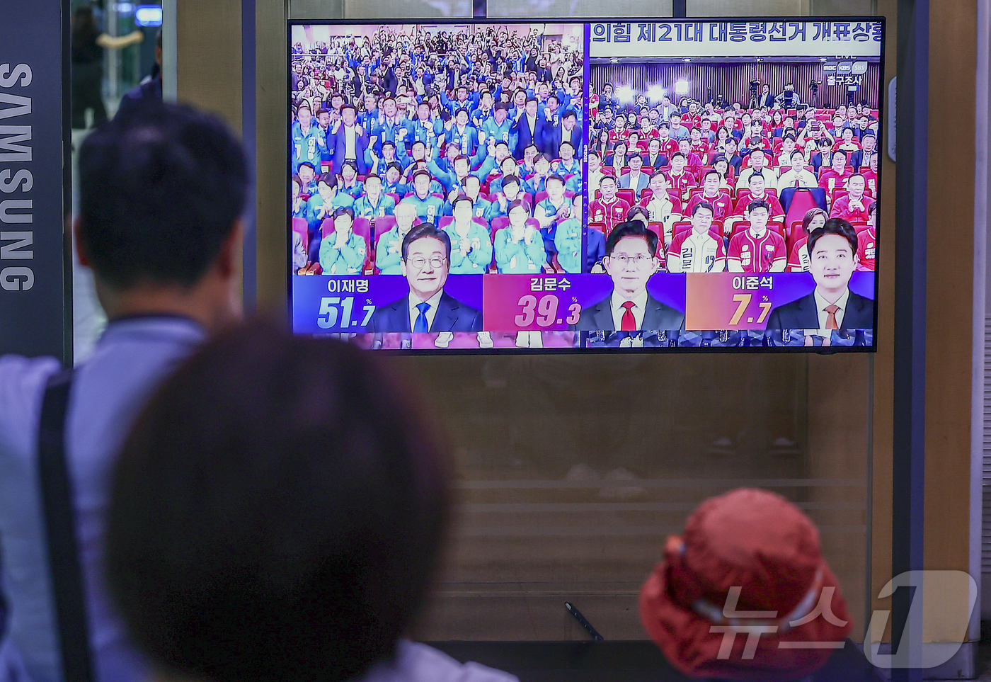 (서울=뉴스1) 김진환 기자 = 제21대 대통령 선거 투표일인 3일 오후 서울 중구 서울역에서 유권자들이 방송3사 출구조사 결과를 TV로 확인하고 있다. 2025.6.3/뉴스1