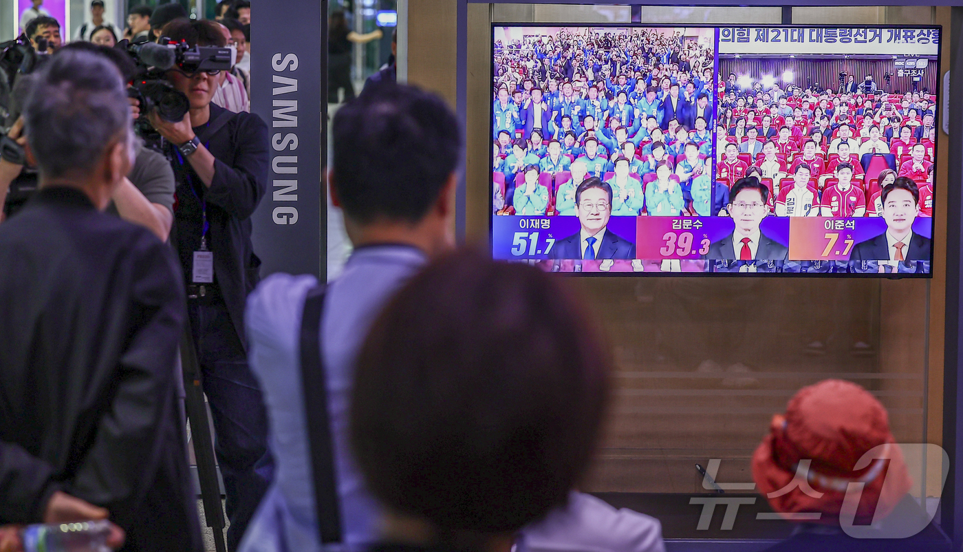 (서울=뉴스1) 김진환 기자 = 제21대 대통령 선거 투표일인 3일 오후 서울 중구 서울역에서 유권자들이 방송3사 출구조사 결과를 TV로 확인하고 있다. 2025.6.3/뉴스1