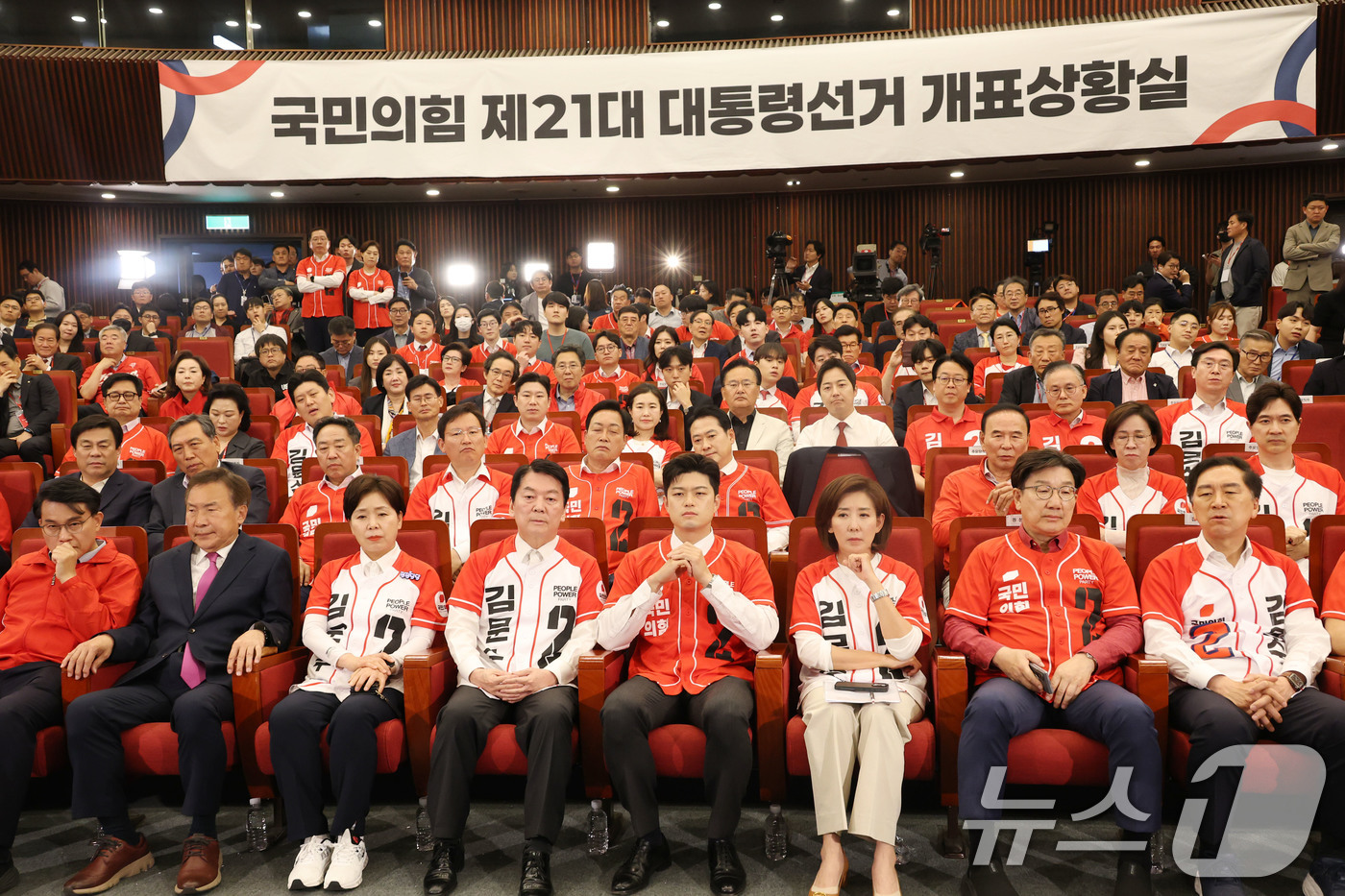 (서울=뉴스1) 이광호 기자 = 김용태 국민의힘 비상대책위원장과 권성동 원내대표를 비롯한 공동선거대책위원장들이 3일 오후 서울 여의도 국회 도서관에 마련된 제21대 대통령선거개표상 …