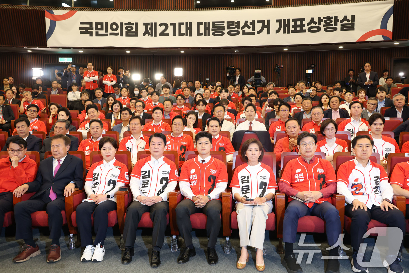(서울=뉴스1) 이광호 기자 = 김용태 국민의힘 비상대책위원장과 권성동 원내대표를 비롯한 공동선거대책위원장들이 3일 오후 서울 여의도 국회 도서관에 마련된 제21대 대통령선거개표상 …