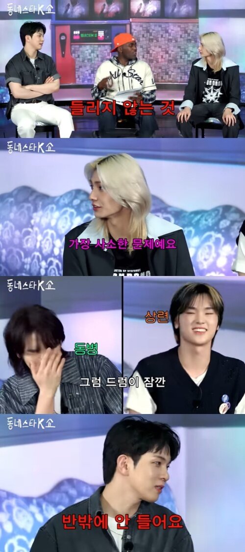 본문 이미지 - 유튜브 '동네스타K쇼' 화면 캡처