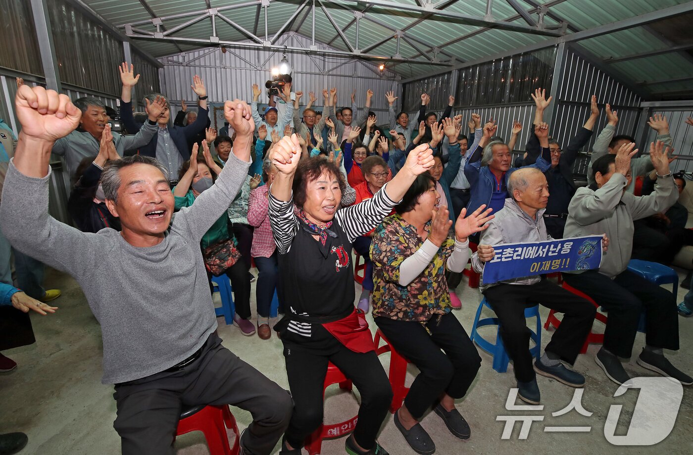 본문 이미지 - 제21대 대통령 선거일인 3일 오후 이재명 더불어민주당 대통령 후보의 고향인 경북 안동시 예안면 도촌리 경로당에 모여 있던 주민들이 투표 종료 후 출구조사 결과를 지켜보다 이재명 후보가 앞선다는 소식에 환호성을 터뜨리고 있다. 2025.6.3/뉴스1 ⓒ News1 공정식 기자