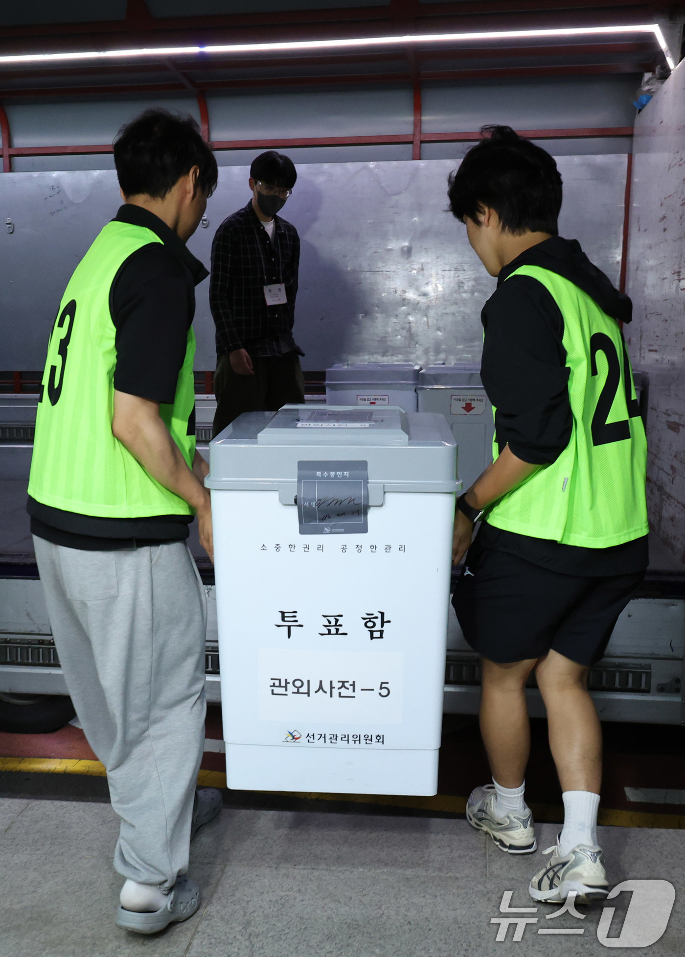 (서울=뉴스1) 박지혜 기자 = 3일 서울 서대문구선거관리위원회에서 사전투표함과 우편투표함이 개표장으로 이송되고 있다.이날 공정선거 참관단은 투표함 이송과정과 개표과정을 참관한다. …