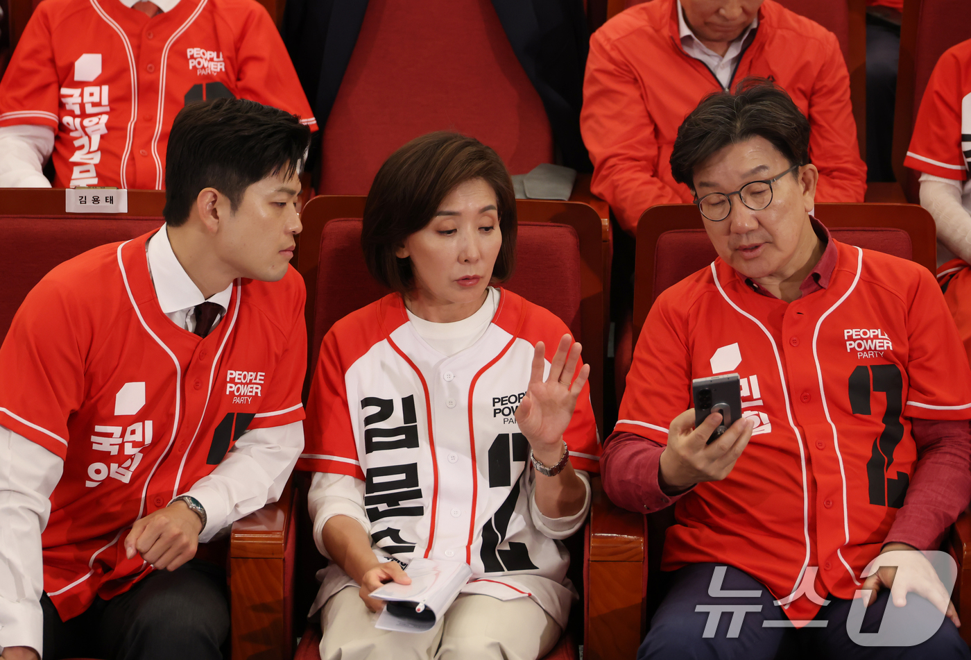 (서울=뉴스1) 이광호 기자 = 김용태 국민의힘 비상대책위원장과 권성동 공동선대위원장이 3일 오후 서울 여의도 국회 도서관에 마련된 제21대 대통령선거개표상황실에서 출구조사 결과를 …