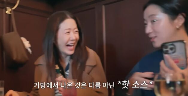 고현정 "남은 핫소스 가져왔어"…소탈한 매력 [RE:TV]
