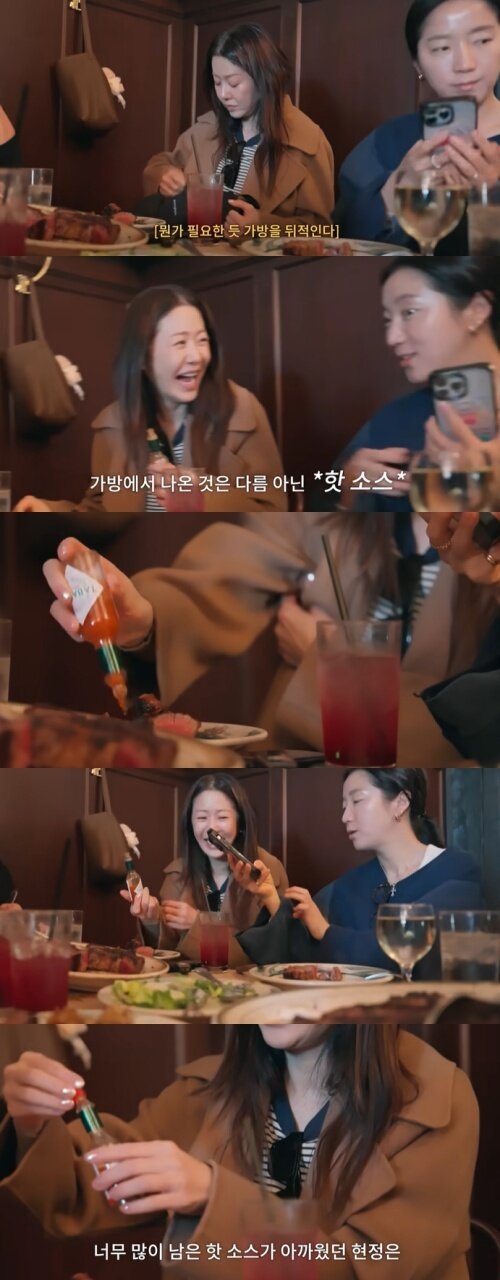 본문 이미지 - 유튜브 '고현정' 화면 캡처