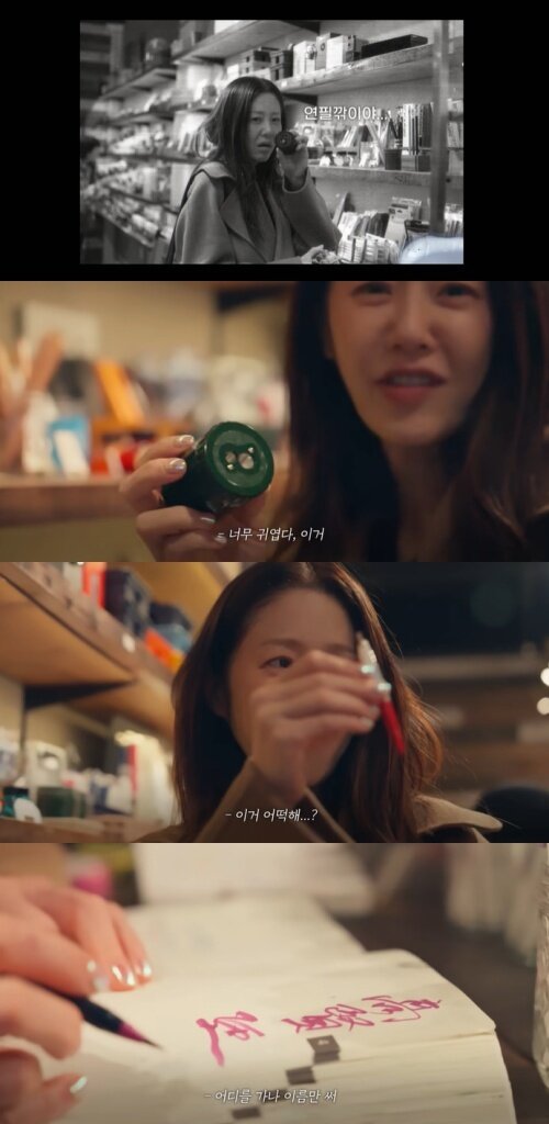 본문 이미지 - 유튜브 '고현정' 화면 캡처