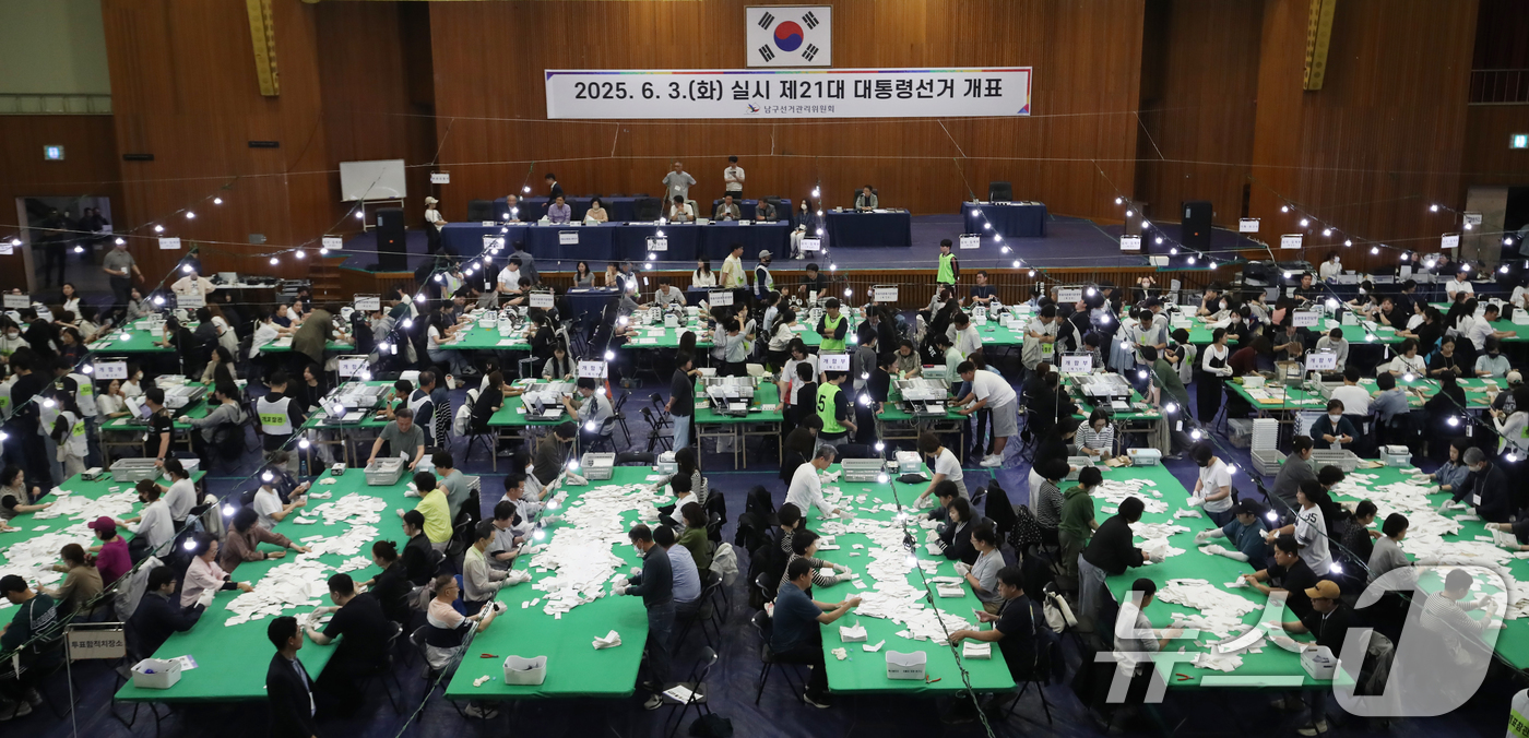 (부산=뉴스1) 윤일지 기자 = 제21대 대통령 선거 투표가 종료된 3일 오후 부산 남구 국립부경대학교 대연캠퍼스 체육관에 마련된 개표소에서 개표사무원들이 투표지 분류 작업을 하고 …