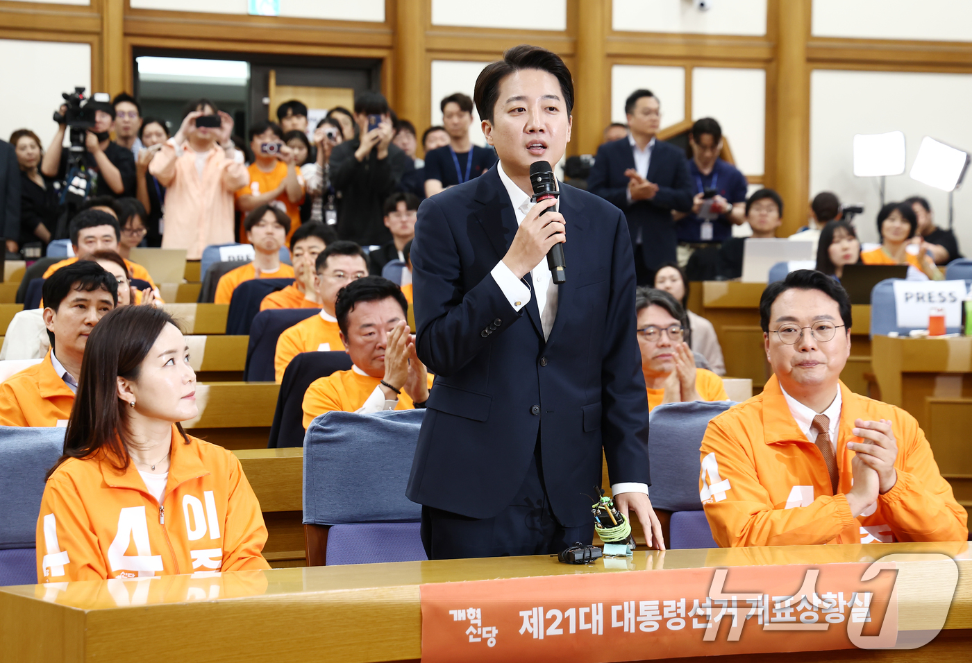 (서울=뉴스1) 김민지 기자 = 이준석 개혁신당 대통령 후보가 3일 서울 여의도 국회 의원회관에 마련된 제21대 대통령선거 개표상황실에서 입장을 밝히고 있다. 2025.6.3/뉴스 …