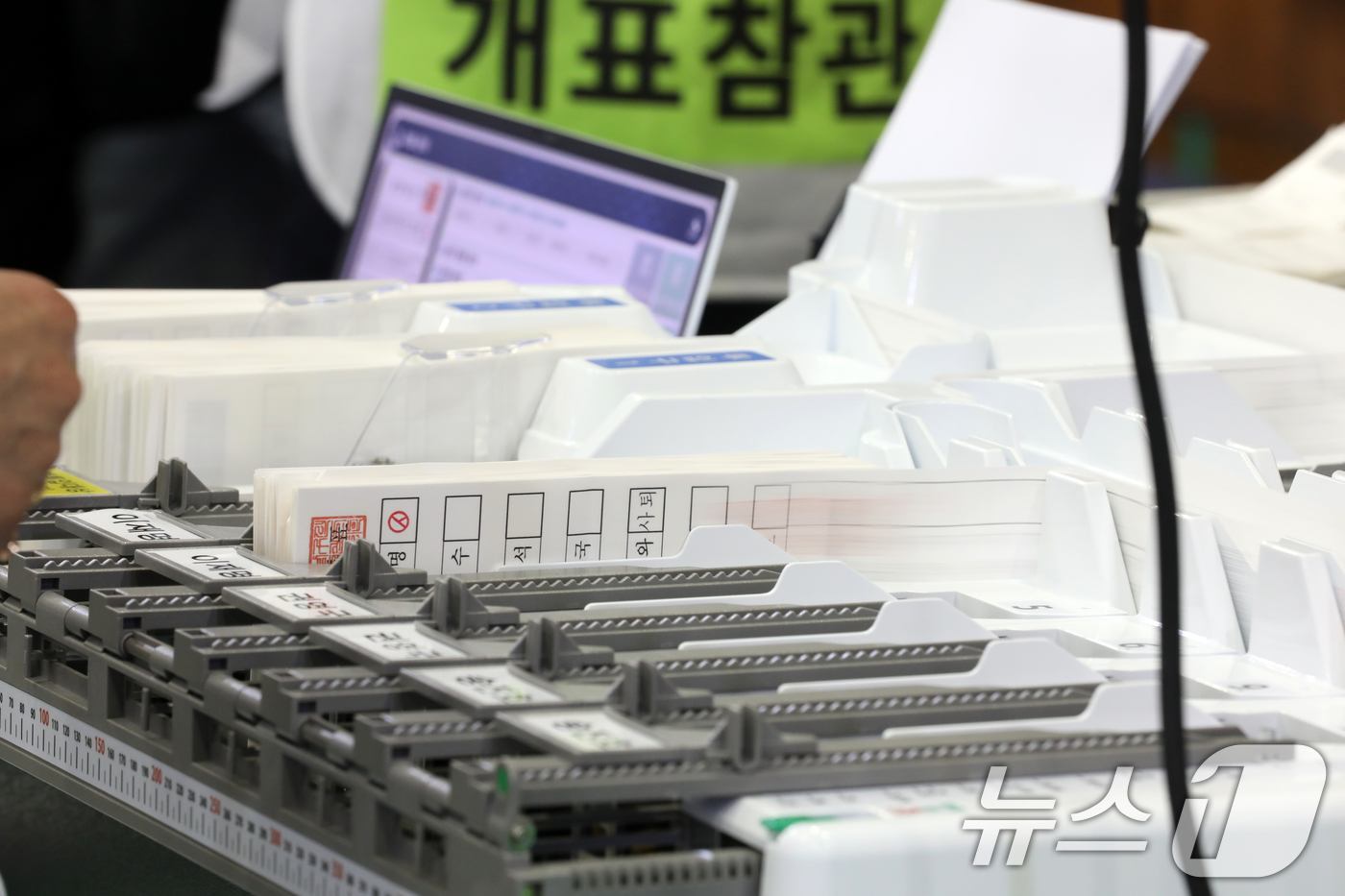 (부산=뉴스1) 윤일지 기자 = 제21대 대통령 선거 투표가 종료된 3일 오후 부산 남구 국립부경대학교 대연캠퍼스 체육관에 마련된 개표소에서 개표사무원들이 투표지 분류 작업을 하고 …