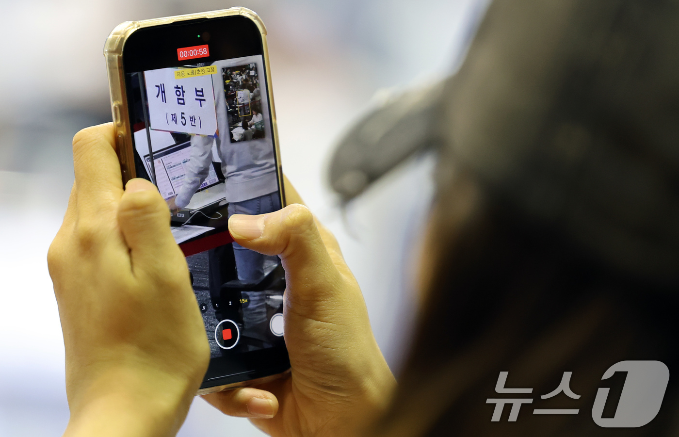 (대전=뉴스1) 김기태 기자 = 제21대 대통령 선거 투표가 실시된 3일 대전 서구 KT인재개발원에 마련된 개표소에서 개표 관람인들이 투표용지 분류 상황을 촬영하고 있다. 2025 …