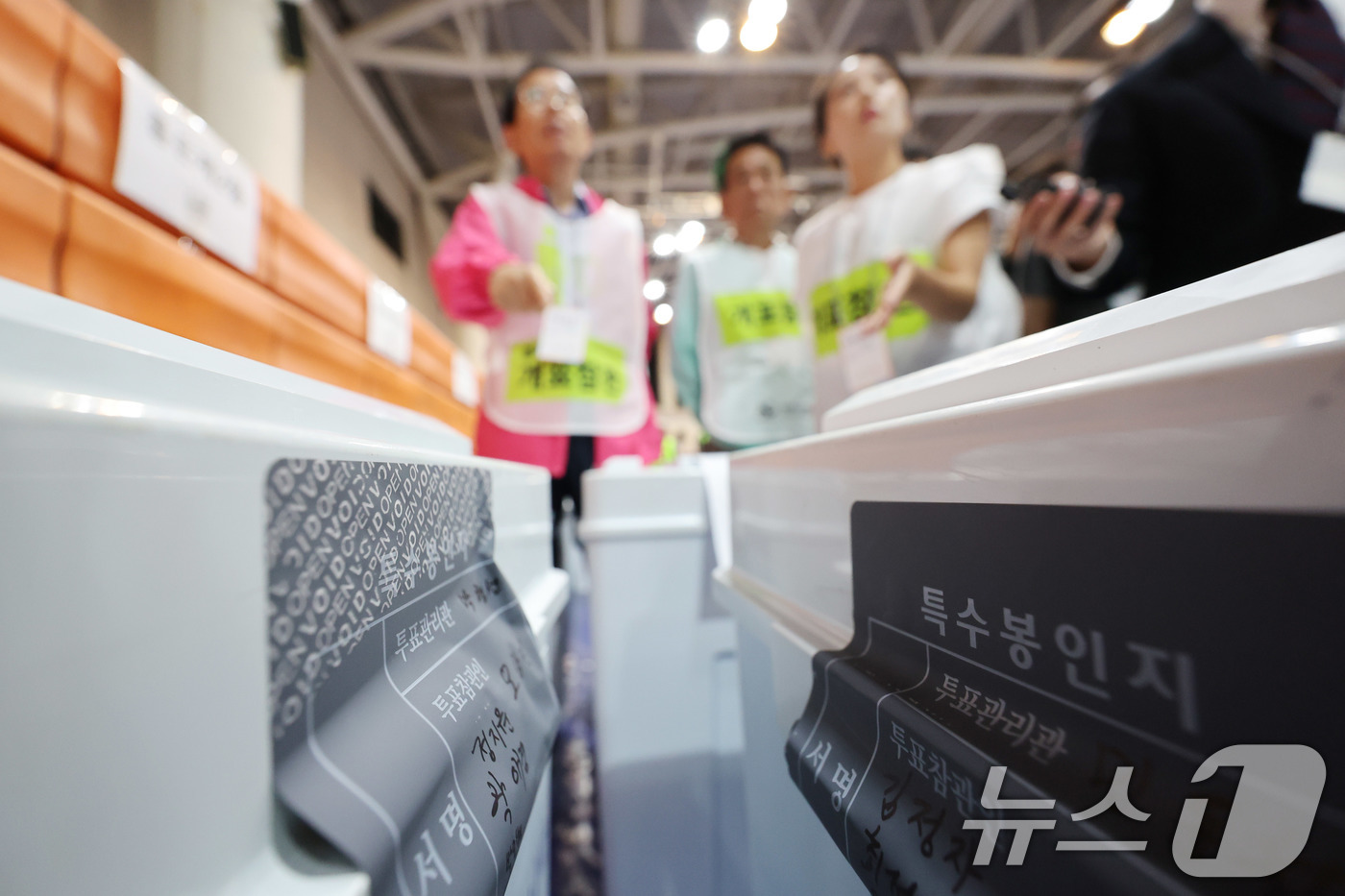 (서울=뉴스1) 박지혜 기자 = 제21대 대통령선거 개표가 진행된 3일 오후 서울 서대문구 명지전문대 체육관에서 일부 투표함의 특수봉인지 상태가 훼손된 채 발견돼 개표 참관인이 이 …