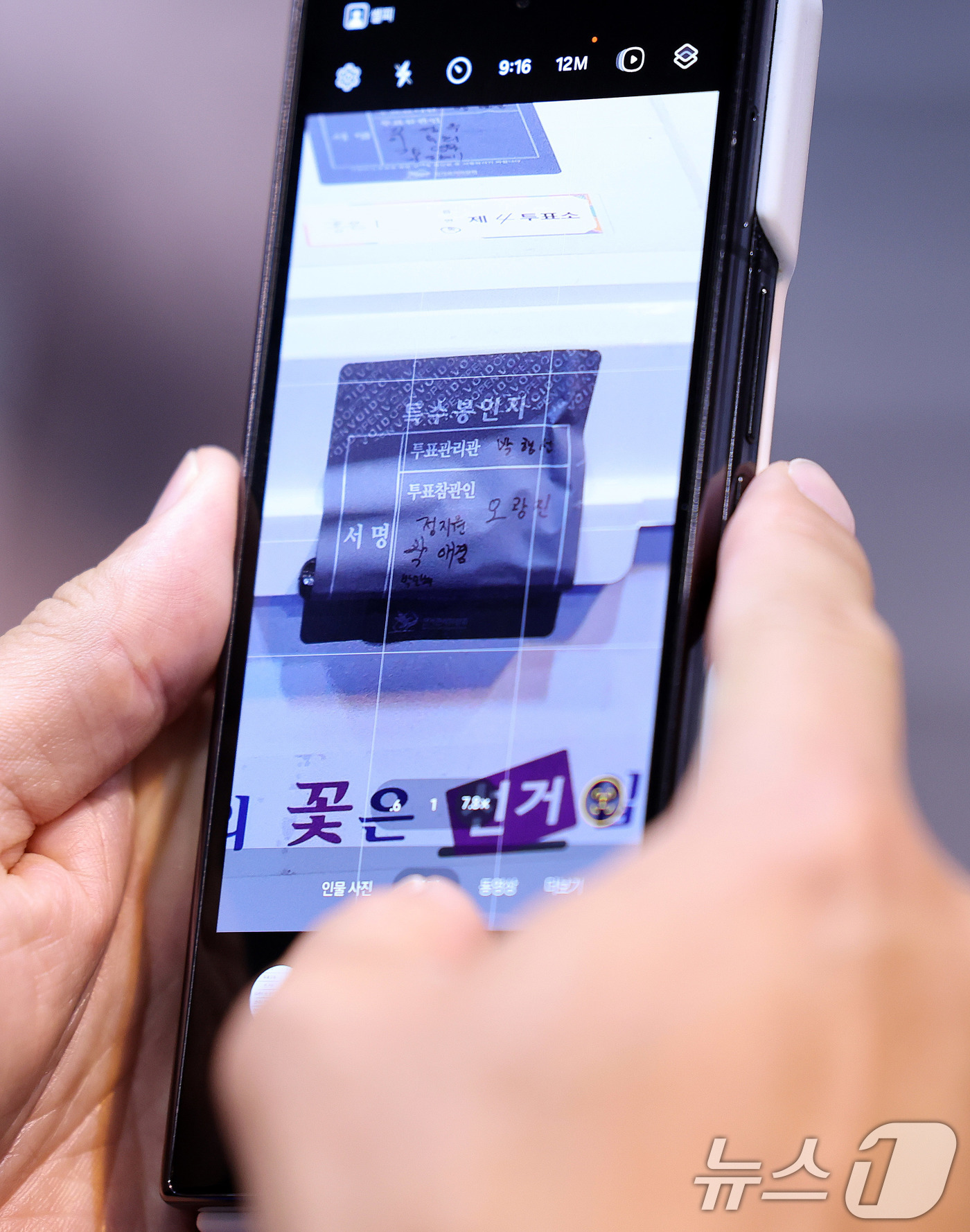 (서울=뉴스1) 박지혜 기자 = 제21대 대통령선거 개표가 진행된 3일 오후 서울 서대문구 명지전문대 체육관에서 일부 투표함의 봉인지 상태가 훼손된 채 발견돼 개표 참관인이 이의를 …