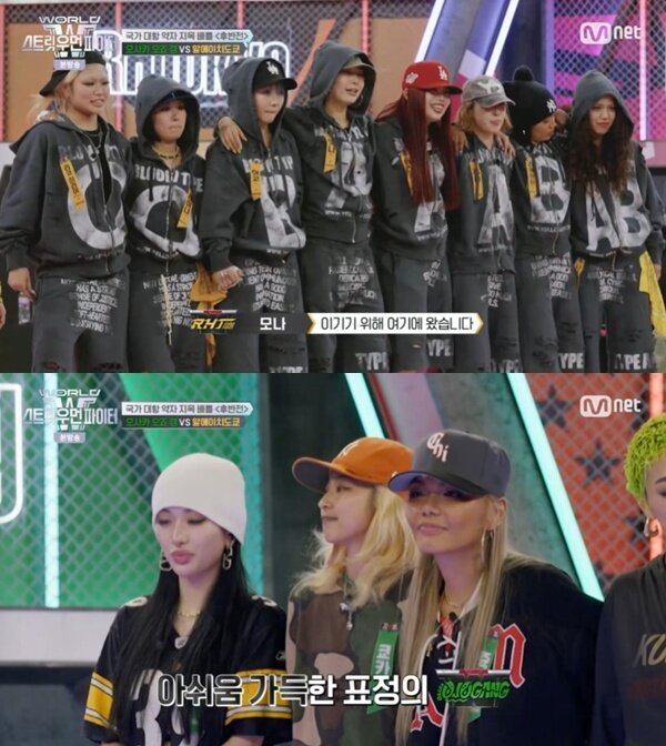 본문 이미지 - Mnet '월드 오브 스트릿 우먼 파이터' 캡처