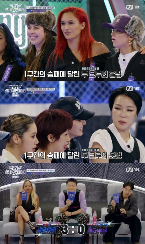 본문 이미지 - Mnet '월드 오브 스트릿 우먼 파이터' 캡처