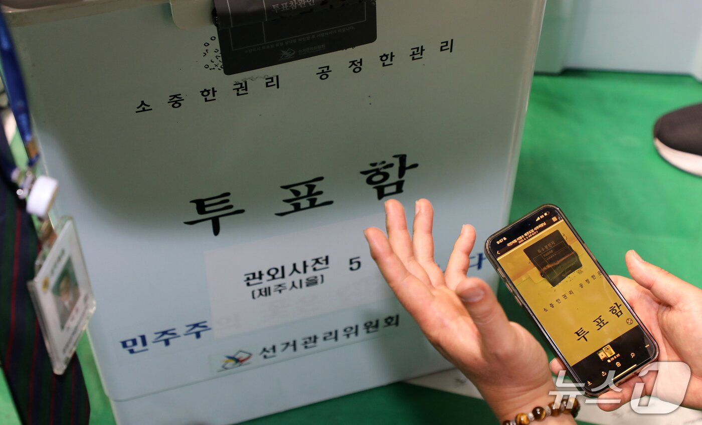 본문 이미지 - 제21대 대통령 선거 개표작업이 이뤄지고 있는 3일 밤 제주시 한라체육관에서 지난해 제22대 국회의원 선거 때 쓰였던 흔적이 그대로 남아 있는 투표함이 발견돼 개표참관인들이 항의하고 있다.2025.6.3./뉴스1