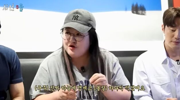 이국주 "볼살 먹었다가 '식탐 있는 X'이라고…줘서 먹었다" 트라우마 고백