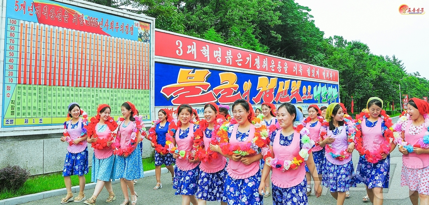 (평양 노동신문=뉴스1) = 북한 노동당 기관지 노동신문은 30일 김정숙평양방직공장의 일꾼(간부)들과 노동계급이 "지난해보다 수백만m의 천을 더 생산할 것을 결의하고 일별, 순별, …