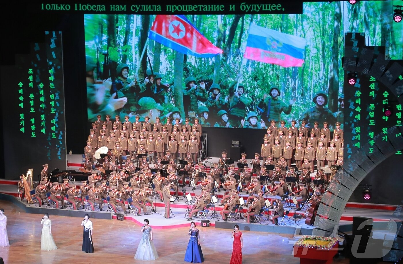 Rodong Sinmun