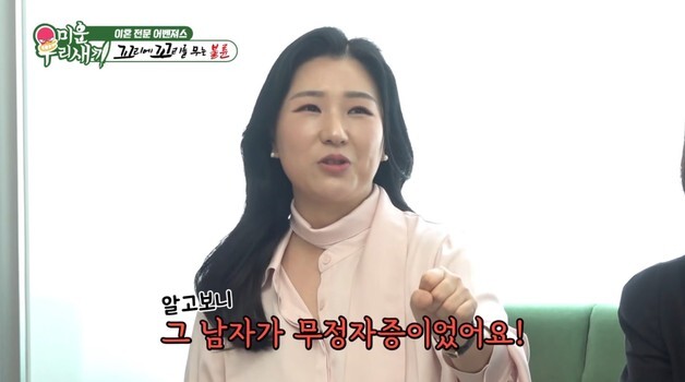 "남편은 무정자증인데, 상간녀와 아내가 동시 임신"