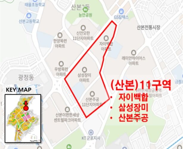 LH, 군포산본 11구역 예비시행자 선정…선도지구 3곳 사업 맡아